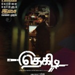 Thegidi (2014) DVDRip Watch Online Tamil Movie