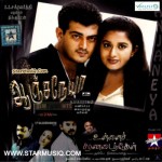 Anjaneya (2003) DVDRip Tamil Full Movie Watch Online
