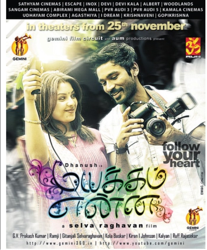 Mayakkam Enna (2011) HD DVD 720p Tamil Movie Watch Online