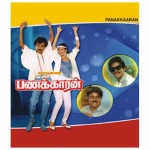 Panakkaran (1990) DVDRip Tamil Full Movie Watch Online