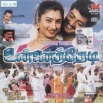 Unnai Thedi (1999) Tamil Movie Watch Online DVDRip