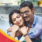 Velai illa Pattathari (2014) HD 720p Tamil Movie Watch Online