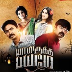 Yaamirukka Bayamey (2014) HD 720p Tamil Movie Watch Online