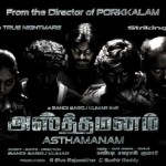 Asthamanam (2012) Tamil Movie DVDRip Watch Online