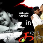 Kana Kanden (2005) Tamil Movie Watch Online DVDRip