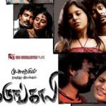 Karungali (2011) DVDRip Tamil Full Movie Watch Online