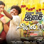 Mannaru (2012) DVDRip Tamil Full Movie Watch Online