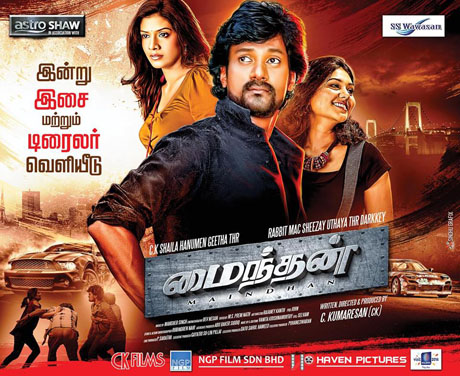Maindhan (2014) Tamil Movie DVDRip Watch Online