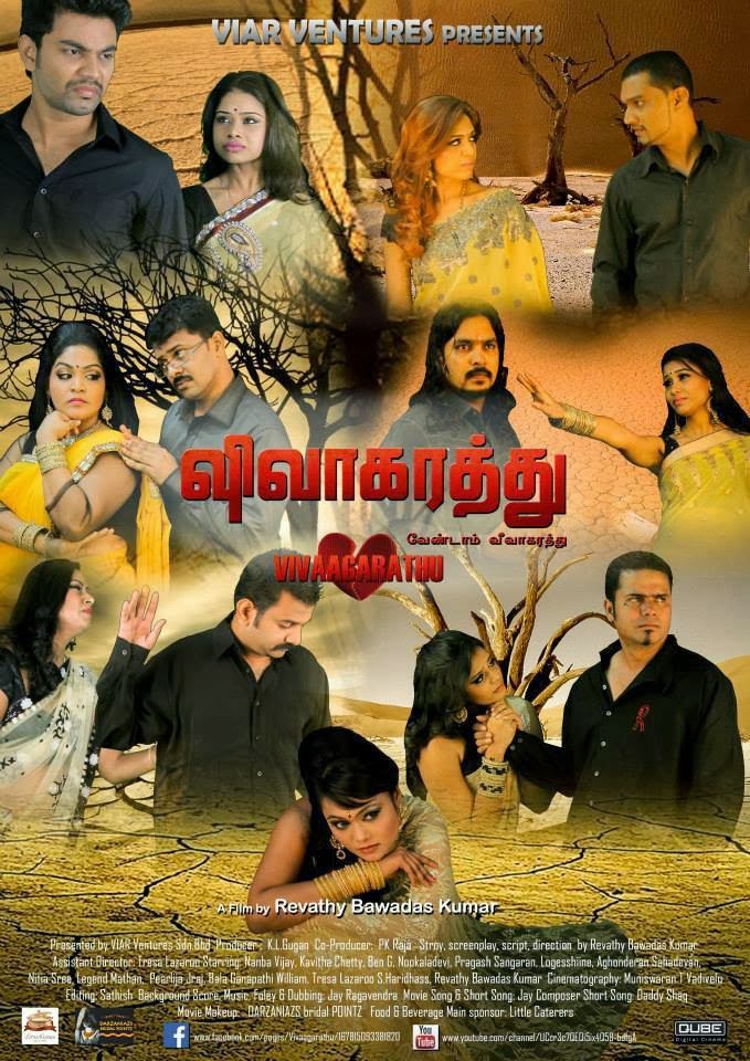 Vivagarathu (2014) Malaysian Tamil Movie Watch Online DVDRip