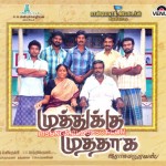 Muthukku Muthaga (2011) Tamil Movie Watch Online DVDRip