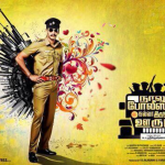Naalu Policeum Nalla Irundha Oorum (2015) DVDRip Tamil Movie Watch Online
