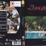 Kaavalan (2011) HD 720p Tamil Movie Watch Online