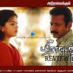 Meeravudan Krishna (2015) HD Tamil Movie Watch Online