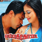 Vallakottai (2010) Tamil Movie DVDRip Watch Online