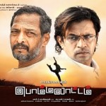 Bommalattam (2008) DVDRip Tamil Movie Watch Online