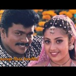 Unnaruke Naan Irunthal (1999) DVDRip Tamil Movie Watch Online