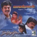Janakiraman (1997) Tamil Full Movie DVDRip Watch Online