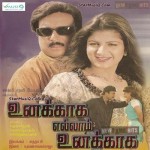 Unakkaga Ellam Unakkaga (1999) DVDRip Tamil Full Movie Watch Online