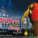 Eppo Solla Pora (2015) DVDRip Tamil Full Movie Watch Online