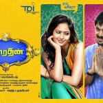 Narathan (2016) HD 720p Tamil Movie Watch Online