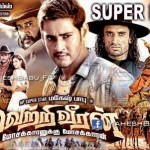 Takkari Donga (Vetri Veeran 2002) Tamil Dubbed Movie DVDRip Watch Online