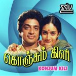 Konjum Kili (1993) DVDRip Tamil Movie Watch Online
