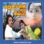 Varumaiyin Niram Sivappu (1980) DVDRip Tamil Movie Watch Online