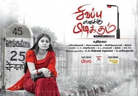 Sivappu Enakku Pidikum (2016) DTHRip 720p Tamil Movie Watch Online