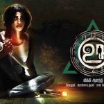 Uru (2017) HD 720p Tamil Movie Watch Online
