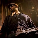 Thupparivaalan (2017) HD 720p Tamil Movie Watch Online