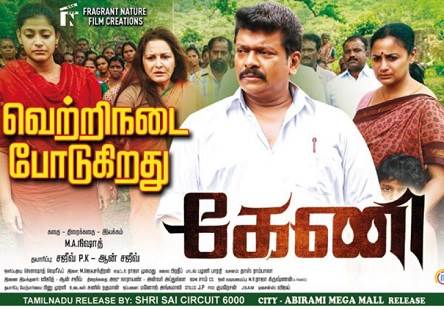 Keni (2018) DVDScr Tamil Full Movie Watch Online