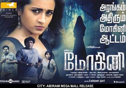 Mohini (2018) DVDScr Tamil Full Movie Watch Online