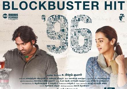 96 (2018) DVDScr Tamil Full Movie Watch Online