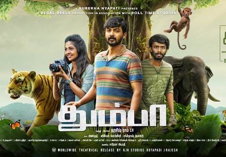 Thumbaa (2019) DVDScr Tamil Full Movie Watch Online