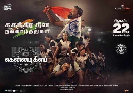 Kennedy Club (2019) DVDScr Tamil Full Movie Watch Online