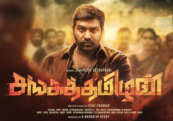 SangaThamizhan (2019) DVDScr Tamil Full Movie Watch Online
