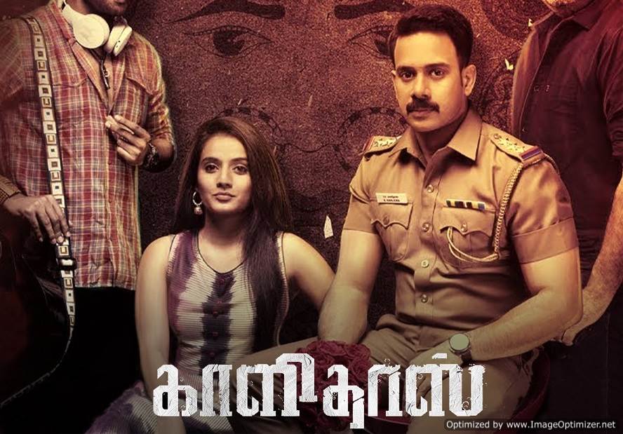 Kaalidas (2019) DVDScr Tamil Full Movie Watch Online