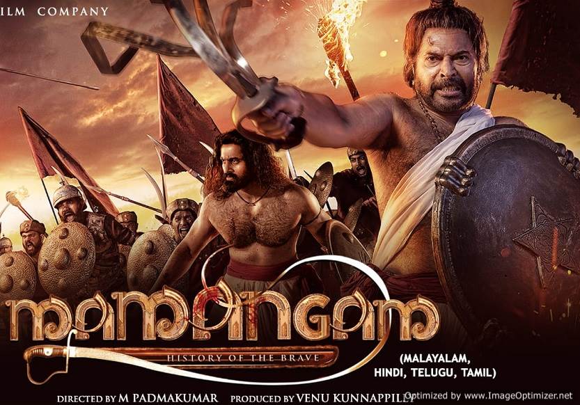 Mamangam (2019) DVDScr Tamil Full Movie Watch Online