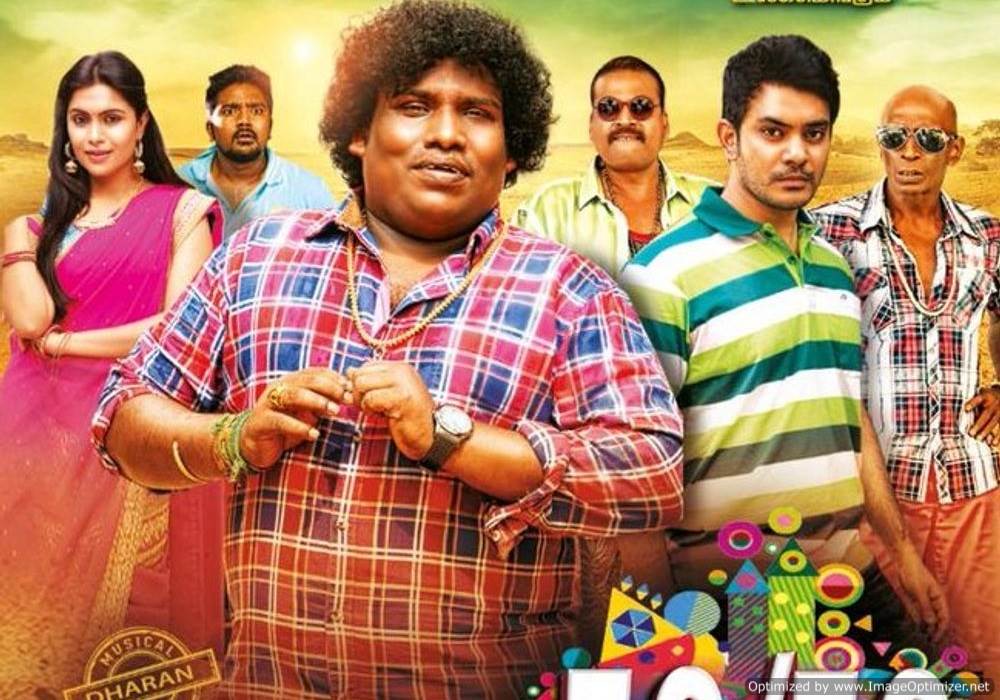 5050 (2019) HD 720p Tamil Movie Watch Online