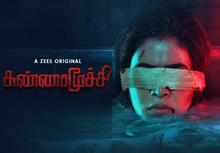 Kannamoochi (2020) HD 720p Tamil Series Watch Online-1