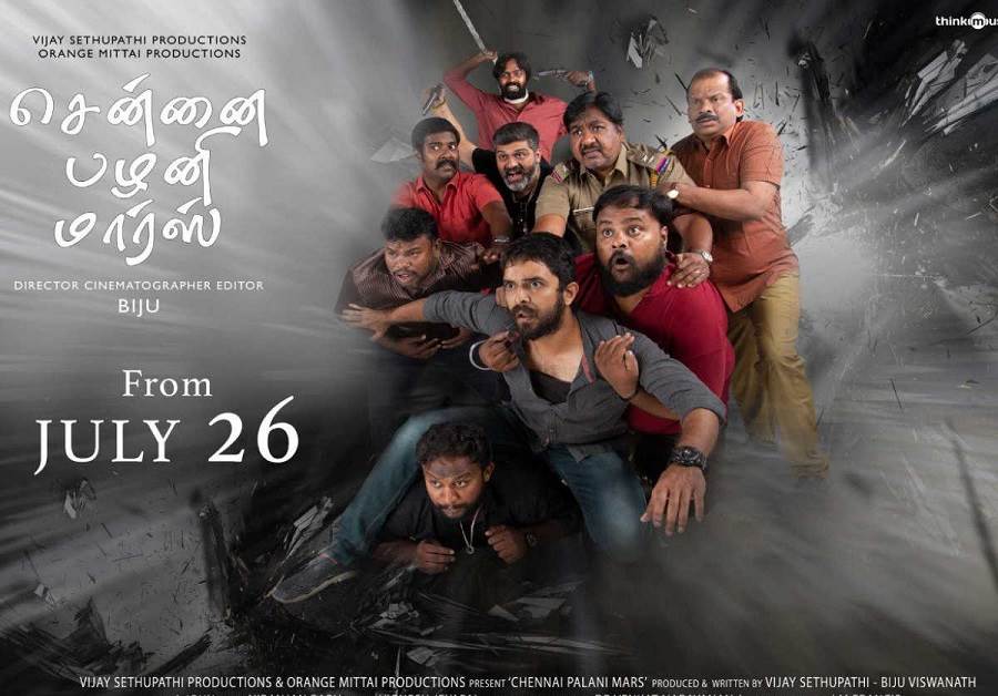 Chennai Palani Mars (2019) HD 720p Tamil Movie Watch Online