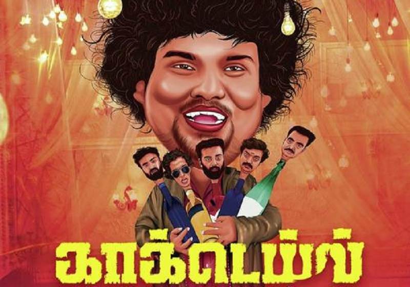Cocktail (2020) HD 720p Tamil Movie Watch Online