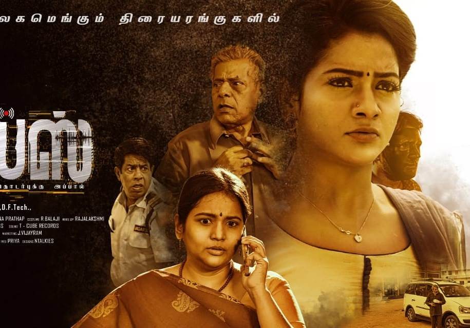 Calls (2021) HQ DVDScr Tamil Full Movie Watch Online