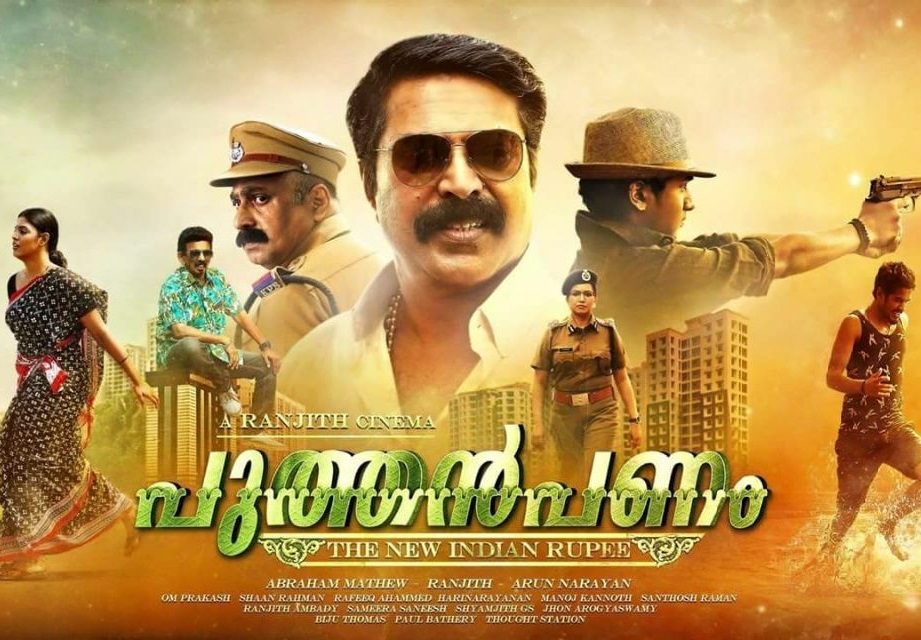 Cashback (2021) HD 720p Tamil Movie Watch Online