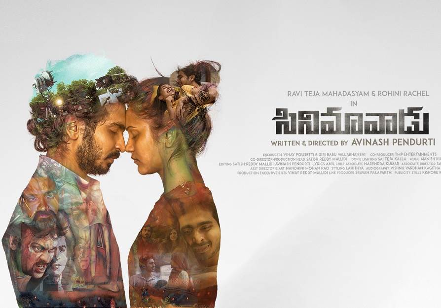 Cinemakaran (2021) HD 720p Tamil Movie Watch Online