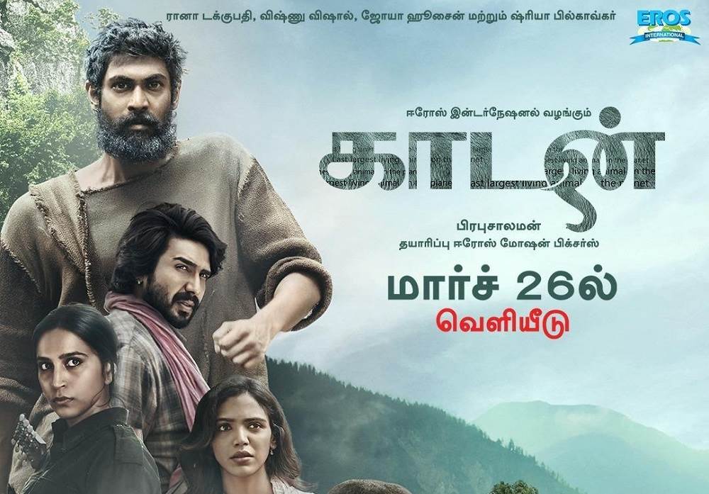 Kaadan (2021) HQ DVDScr Tamil Full Movie Watch Online