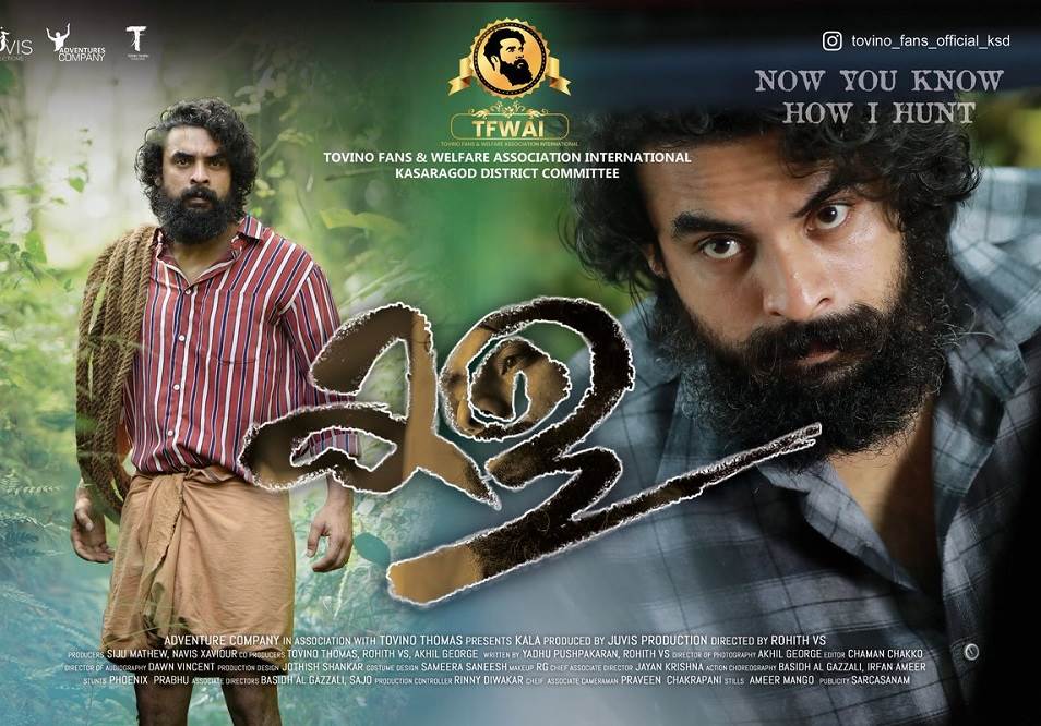 Kala (2021) HD 720p Tamil Movie Watch Online4