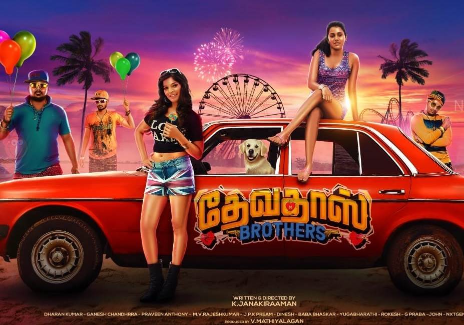 Devadas Brothers (2021) HD Tamil Full Movie Watch Online