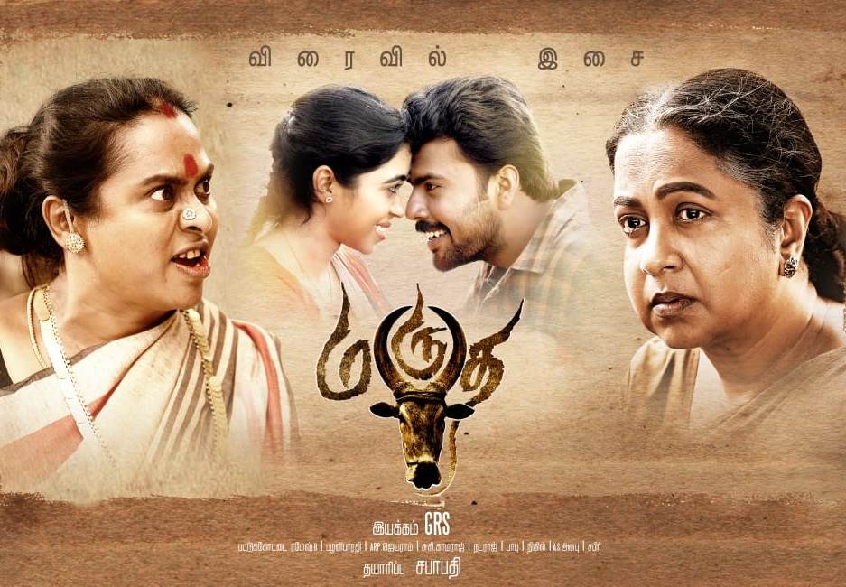 Marutha (2022) HQ DVDScr Tamil Full Movie Watch Online