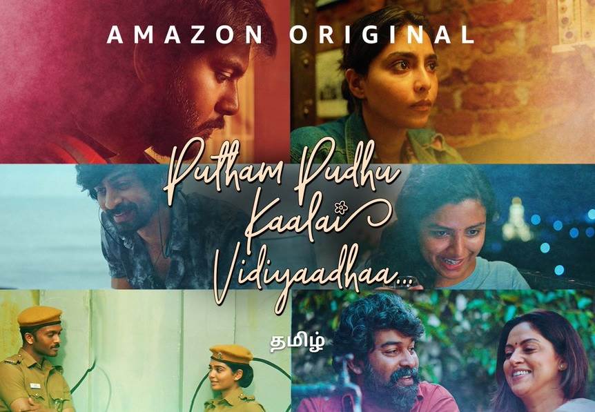 Putham Pudhu Kaalai Vidiyaadhaa – S 01 - E01-05 (2022) Tamil Series HD 720p Watch Online